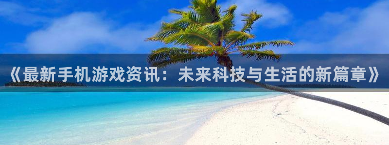 极悦娱乐测速登陆