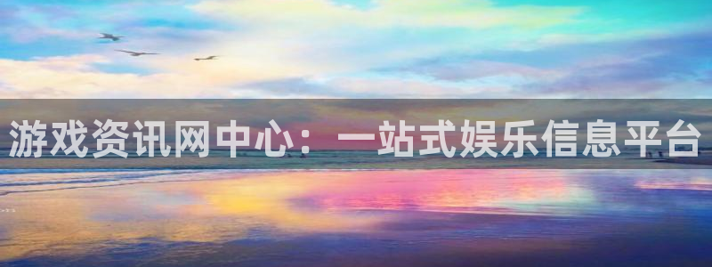 极悦娱乐app下载地址