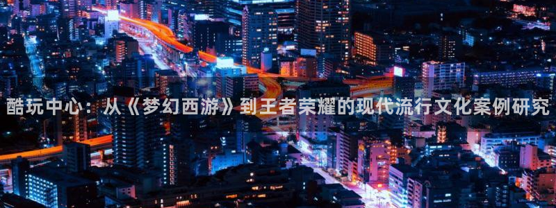 极悦娱乐网址官网