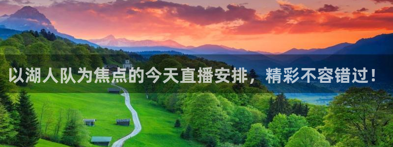 下载咪咕视频app下载安装