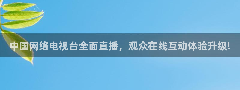 咪咕体育视频