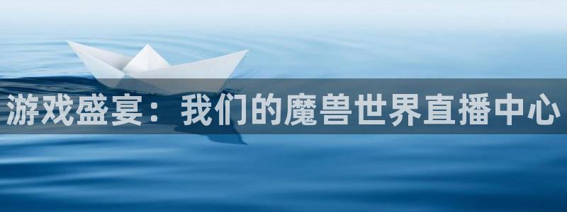 体育直播咪咕