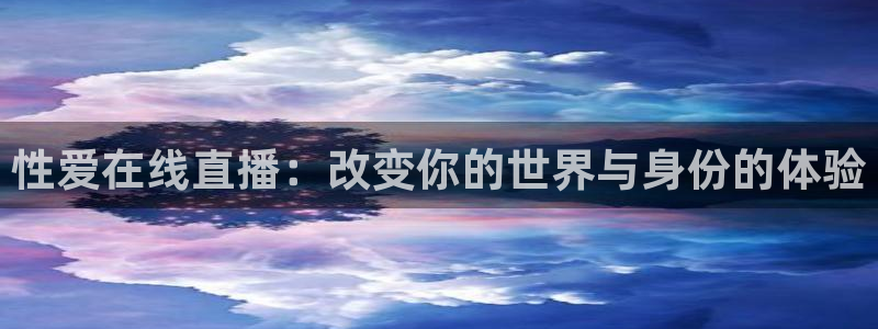 咪咕视频体育频道直播